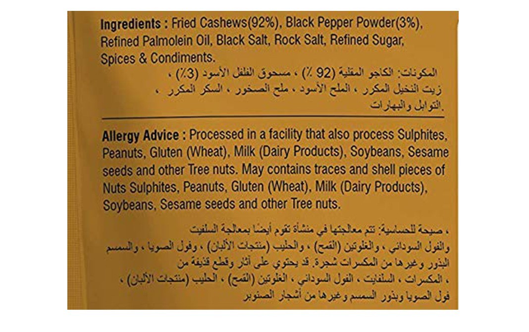Nakodas Freshly Roasted Black Pepper Cashews   Pack  60 grams